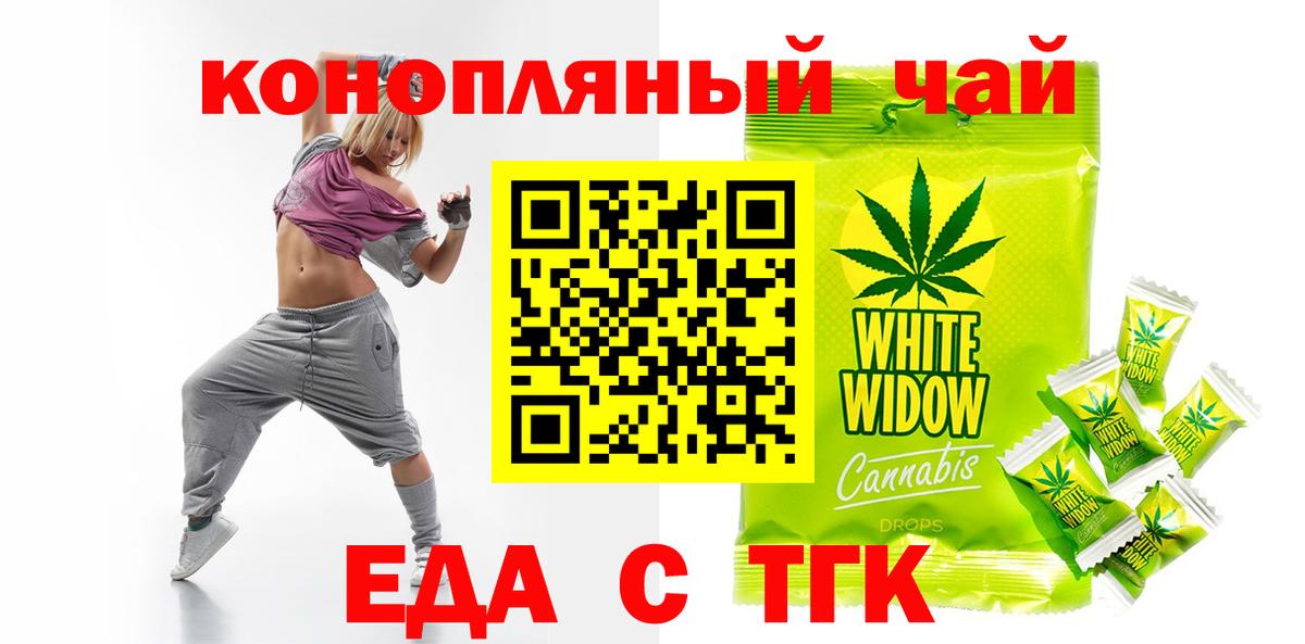 Карасук  Еда ТГК конопля  Вход с VPN 