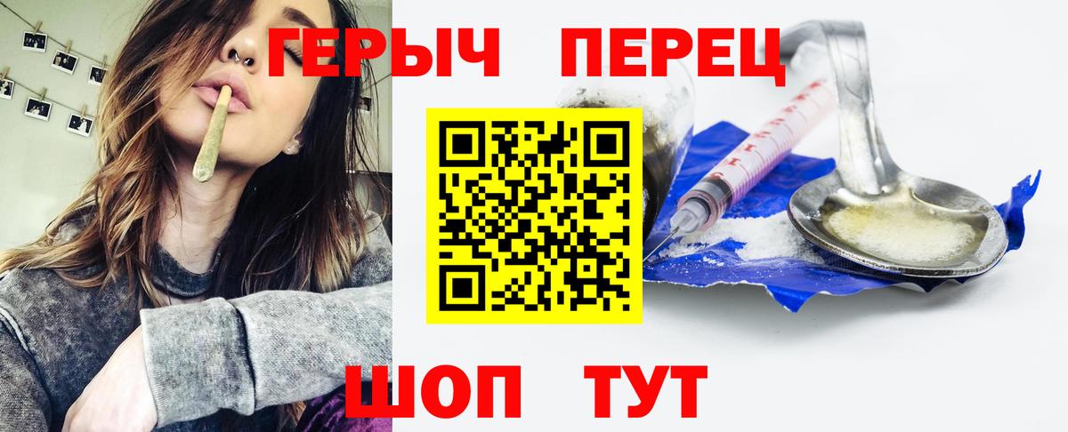 Карасук  ГЕРОИН афганец  Героин  Вход с VPN 