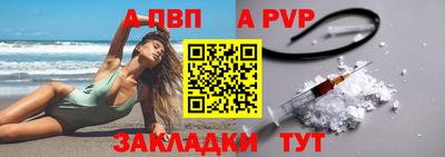 бутик Донецк