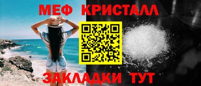 бутик Донецк