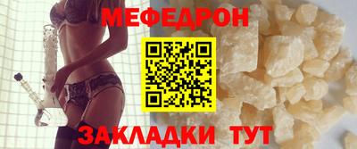 бутик Донецк