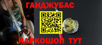 бутик Донецк