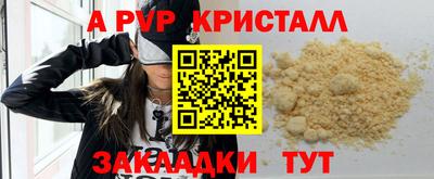бутик Донецк