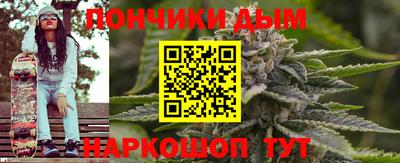 бутик Донецк