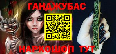 бутик Донецк
