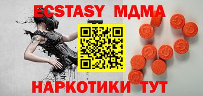 MDMA Донской