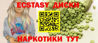 MDMA Донской