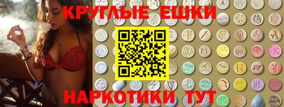 MDMA Донской