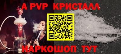 бутик Донецк