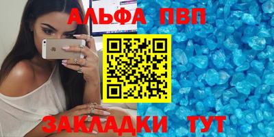бутик Донецк