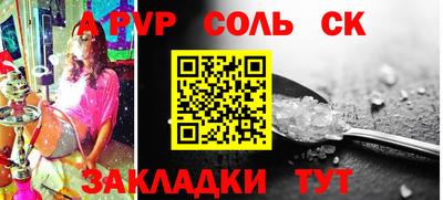 бутик Донецк