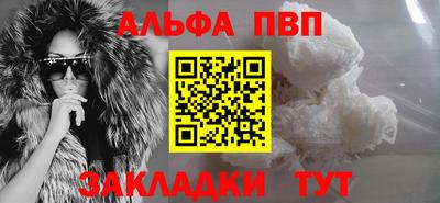 бутик Донецк