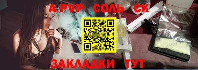 бутик Ипатово