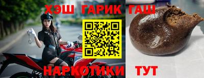 бутик Донецк