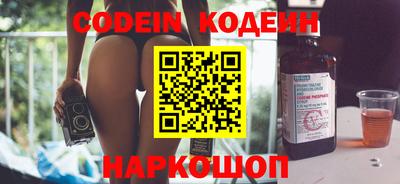бутик Донецк