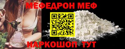 бутик Донецк