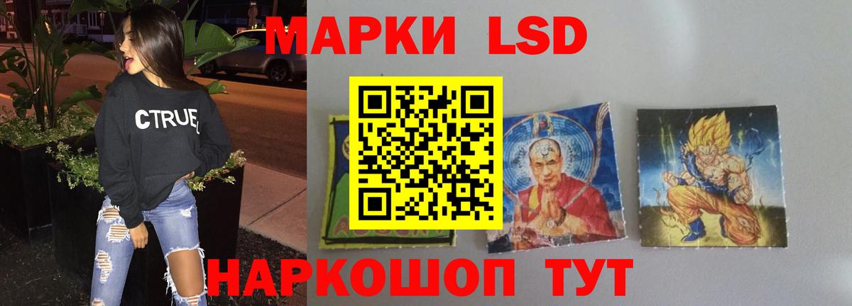 LSD-25 экстази ecstasy Карасук
