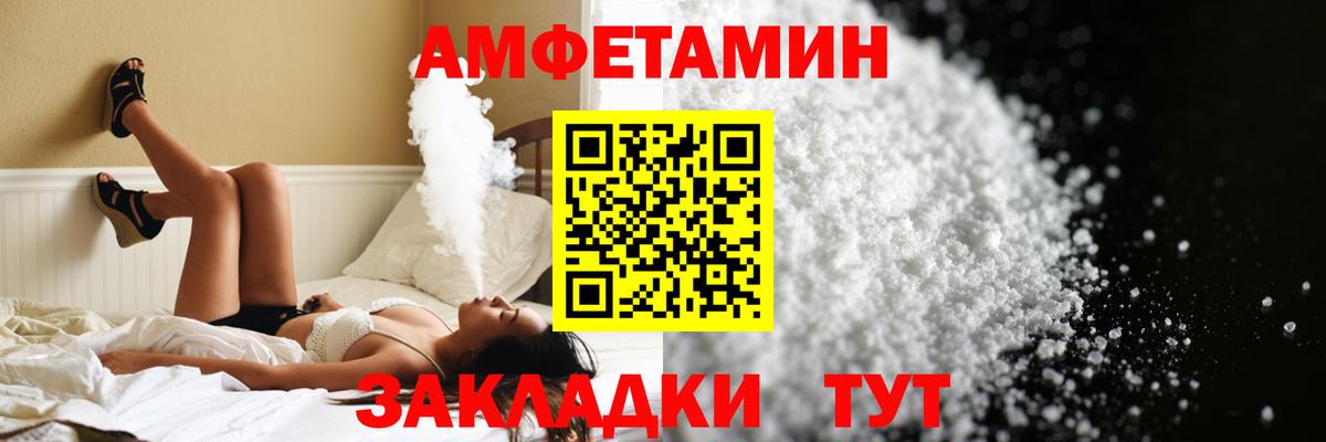 Карасук  Метамфетамин винт  Вход с VPN 