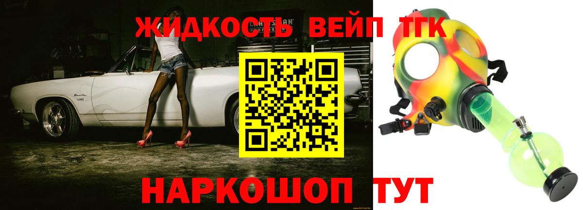 ТГК гашишное масло Карасук