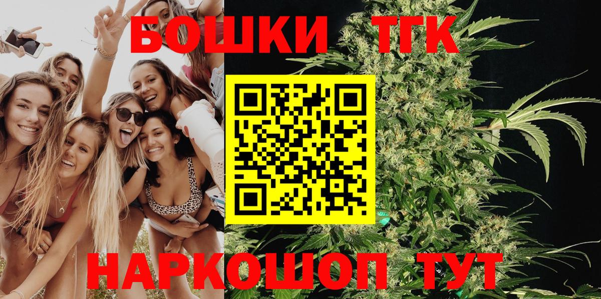 Шишки марихуана OG Kush  Канабис VHQ  Каннабис LSD WEED  Вход с VPN  Карасук  Марихуана индика 