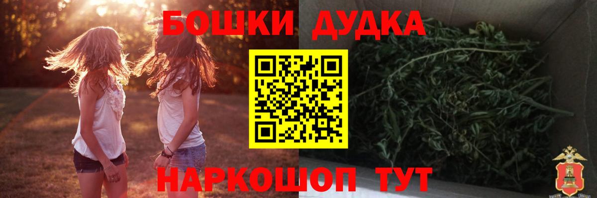 Шишки марихуана гибрид Карасук